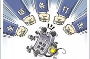 诈骗新闻爆料有用吗知乎,如何利用知乎获取有效信息