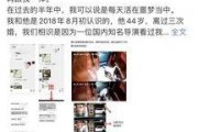 网红家庭爆料视频大全最新,揭秘幕后生活真相
