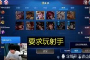 王者最新爆料主播,神秘主播惊艳亮相，揭秘游戏幕后故事