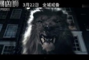 .虐杀在线观看,虐杀在线揭秘