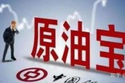 原油宝最新爆料,最新爆料揭示惊人内幕