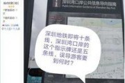 爆料最新深圳新闻,聚焦城市热点事件与动态