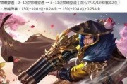 瑶削弱最新爆料,游戏平衡调整，英雄实力再受考验