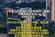 昆山都市爆料新闻事件,惊现重大新闻事件，真相令人震惊！