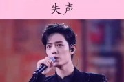肖战爆料长文视频大全,娱乐圈幕后真相大曝光