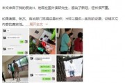 爆料张杰录音视频下载,张杰录音视频下载事件幕后真相