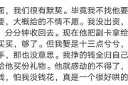 网红吃瓜聊天软件,社交新宠还是信息陷阱？