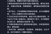 小慧删除爆料视频,真相究竟如何？
