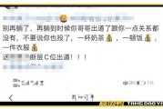 云吞直播爆料录屏视频,录屏视频背后的精彩瞬间
