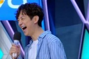 何炅快本爆料九妹谢娜视频,谢娜九妹身份大曝光，幕后故事令人惊讶