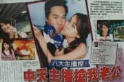 主播爆料流产视频大全下载,流产视频大全幕后真相揭秘