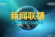 热点爆料吴川新闻联播,聚焦热点事件，传递最新资讯