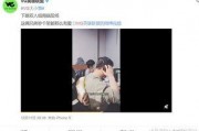 马西西爆料莫思宇视频,真相大白