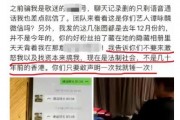 初威最新爆料新闻事件,最新爆料事件背后的真相与影响