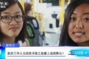 河南女孩爆料新闻报道最新,揭开校园霸凌背后的惊人真相