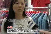 大姐爆料纪伟视频,揭秘背后惊人内幕
