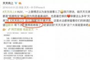 娱乐圈爆料怎么看的到呢,揭秘明星幕后故事
