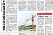 科技日报新闻爆料电话,揭秘最新科技新闻热线背后的故事
