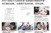 卓伟徒弟爆料最新消息,娱乐圈惊天大瓜曝光，真相令人震惊！