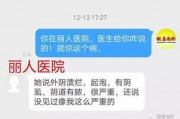 网友爆料南阳打人案件最新,真相与反思