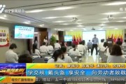 南宁高校爆料新闻视频,揭秘校园热点事件！