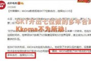 最新内容爆料解读,深度解读事件背后真相
