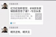 新闻爆料媒体人士群,行业内幕大揭秘