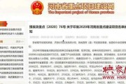 固始新闻爆料网最新信息,最新动态盘点，揭秘本地热点事件！