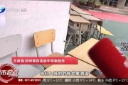 河南都市爆料骗局视频,揭秘河南都市爆料视频中的骗局真相