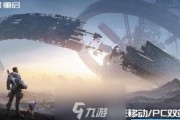 星球最新重启爆料,揭秘全新宇宙秩序与神秘势力崛起