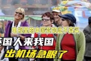 中国游客爆料视频最新,揭秘海外旅游陷阱与维权攻略