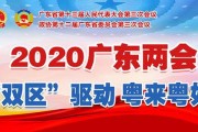 深圳新闻爆料要钱吗