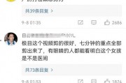 医美爆料事件视频大全下载,揭秘行业黑幕与真相