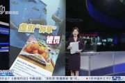 滕州探店爆料事件视频最新,揭秘网红餐厅背后的真相