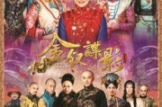 金钗谍影48集在线观看,揭秘宫廷秘辛，情感纠葛再升级