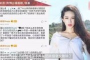 大瓜爆料视频讲瓜,娱乐圈惊天秘密大曝光