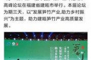建瓯新闻爆料平台,聚焦民生热点，揭示社会动态