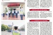 吉安电视新闻爆料,揭秘当地民生热点事件