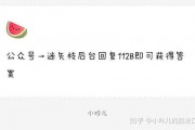 娱乐圈吃瓜爆料今日微博,微博热议事件大揭秘！