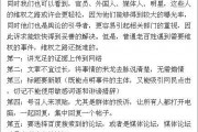 新闻维权爆料入口,新闻维权爆料入口全面解析
