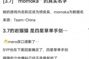 原神最新爆料4.2卡池,新角色与限定武器强势来袭！
