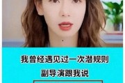 娱乐圈内部大爆料下载,揭秘明星背后的惊人真相