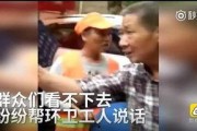邵阳最新吃瓜爆料新闻视频,视频揭秘惊人内幕！