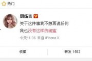 邛崃市最新爆料新闻消息,揭秘重大事件背后的真相