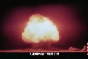 爆料爆炸的视频,揭秘事件背后惊人真相