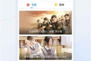 鱿鱼黑科技爆料视频下载,视频爆料背后的惊人秘密