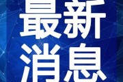 吃鸡皮肤爆料最新实测视频,视觉盛宴与性能解析