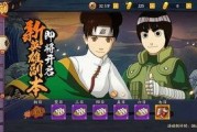 火影官方人物爆料最新消息,神秘新角色即将登场，揭秘忍者世界的全新篇章！