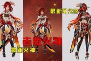 原神最新爆料 纳塔,揭开原神神秘新世界的神秘面纱