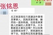 泥料爆料的视频,揭秘陶瓷制作工艺的奥秘